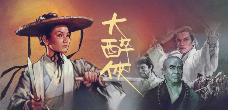 免费观看最新电影 - 古装爱情
